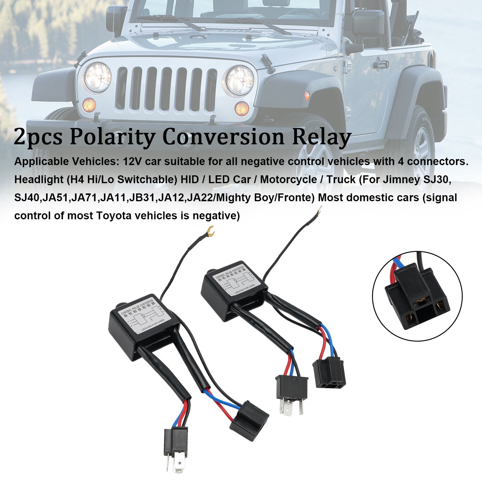 2pcs Polarity Conversion Relay 12 V H4